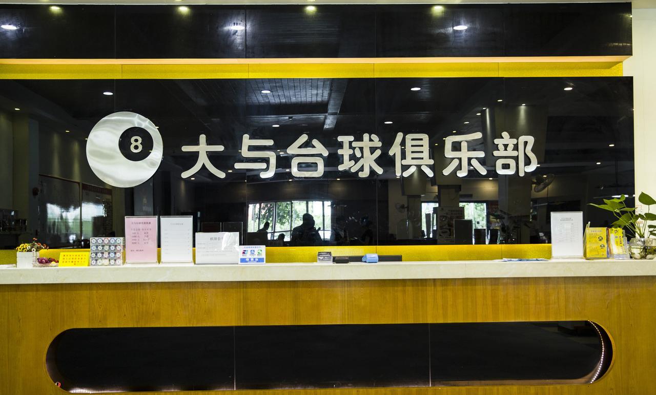 Shenzhen Dayu Hotel Экстерьер фото
