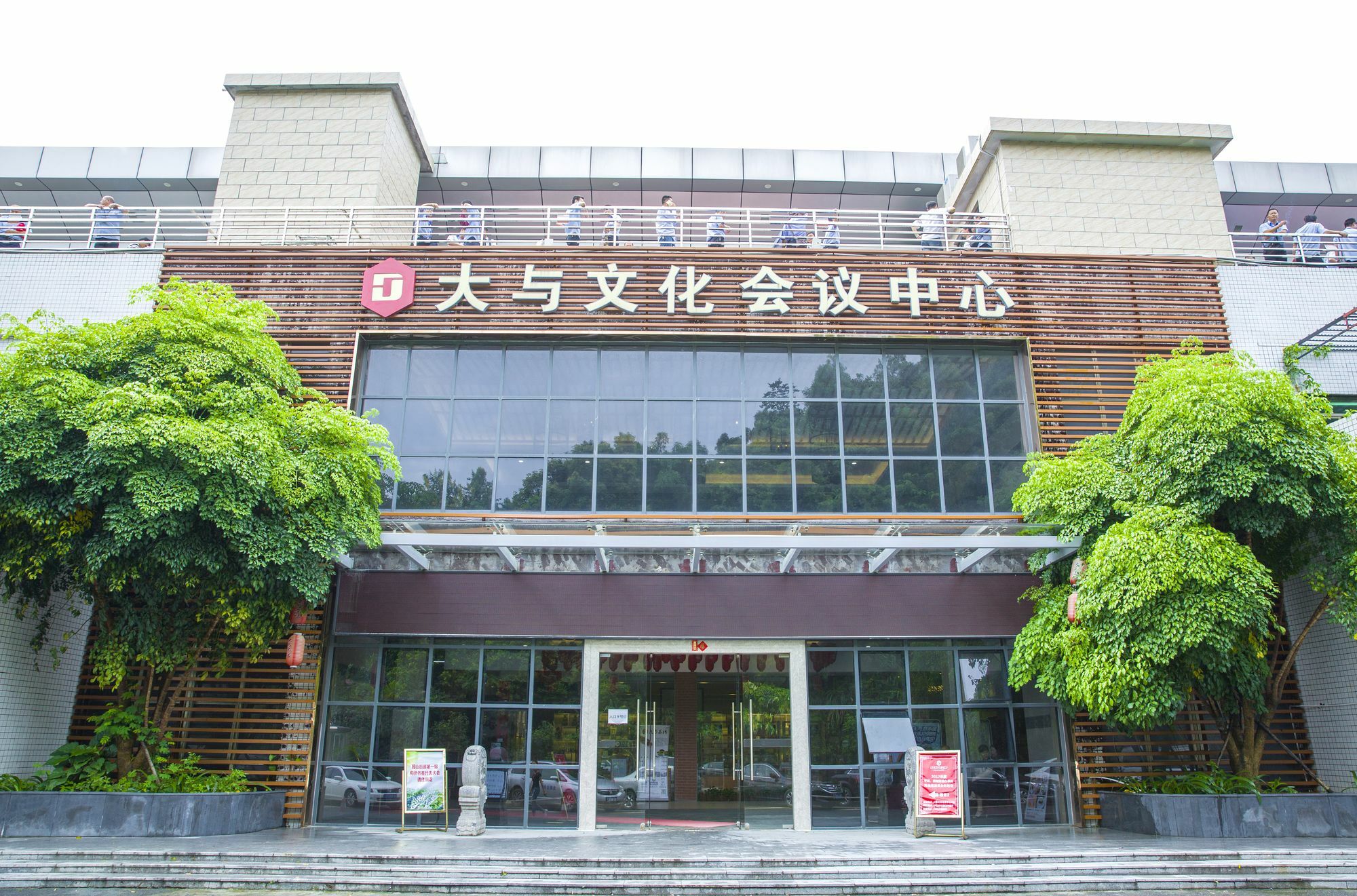 Shenzhen Dayu Hotel Экстерьер фото