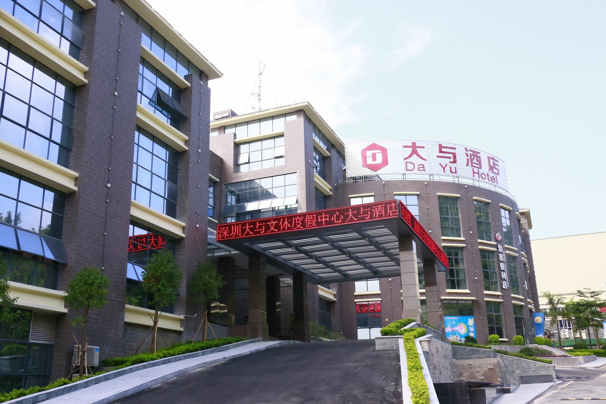 Shenzhen Dayu Hotel Экстерьер фото